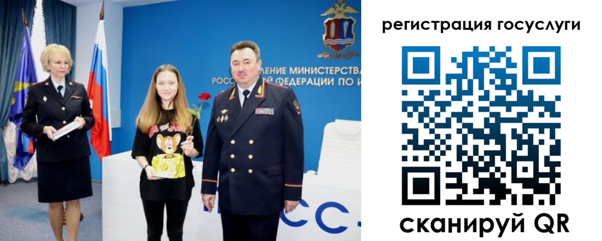 прописка для кредита в Ивановской области