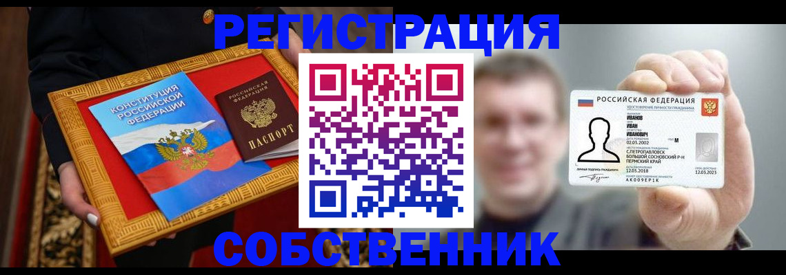 найти адрес прописки в Ивановской области